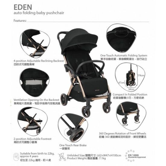 KikkaBoo Eden Auto-Folding Baby Stroller info-550x550h